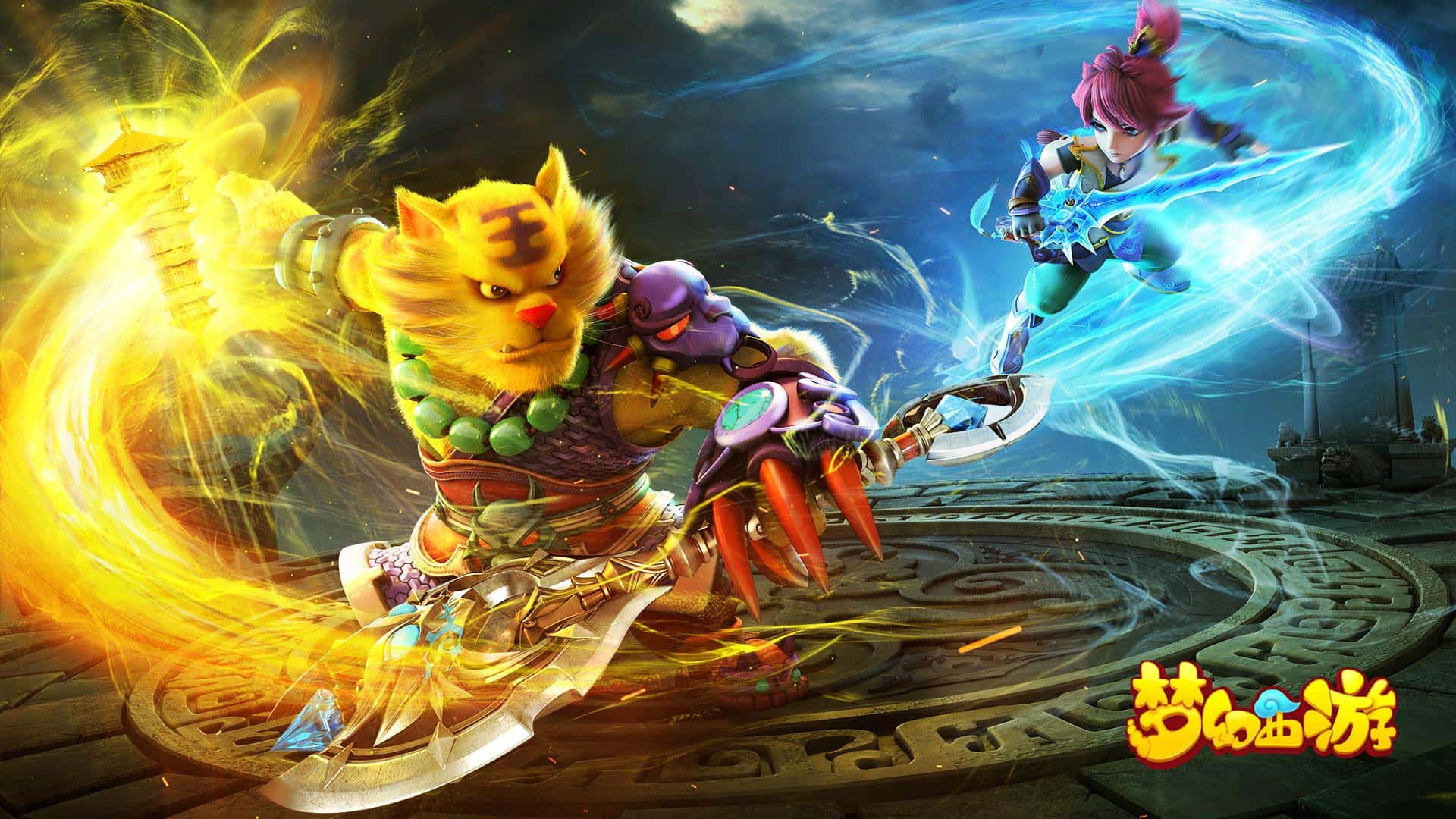 梦幻西游单机插画